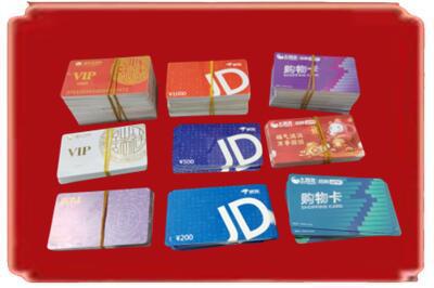 儋州市烟酒回收JD购物卡.jpg